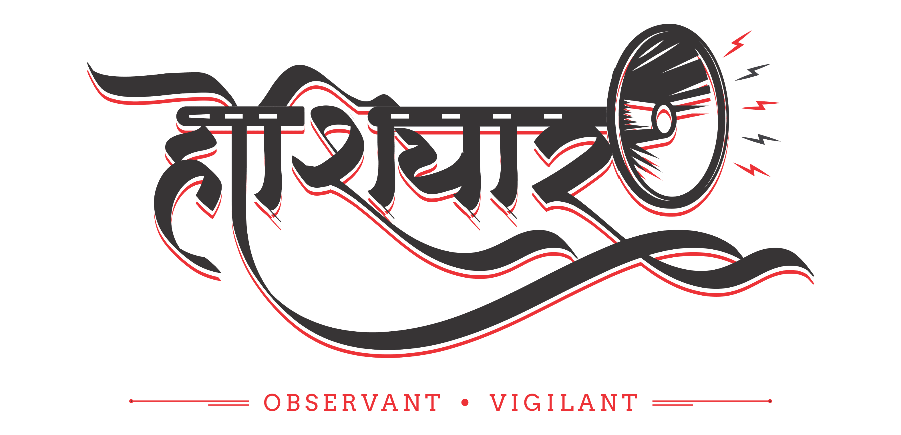 Hoshiyar — a Knowledgentia initiative
